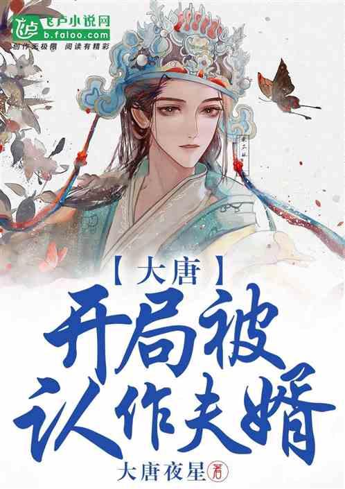 月光影视