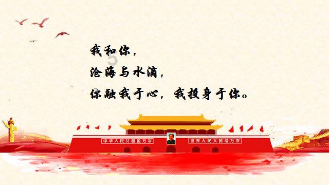 春雨直播app